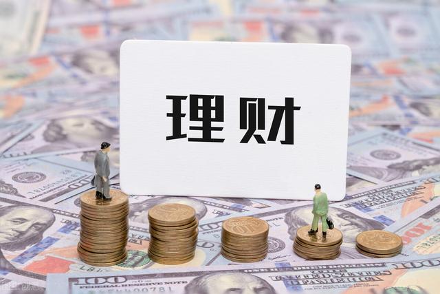 基金買入的錢可以取出來嗎，基金買入的錢可以取出來嗎現(xiàn)在？