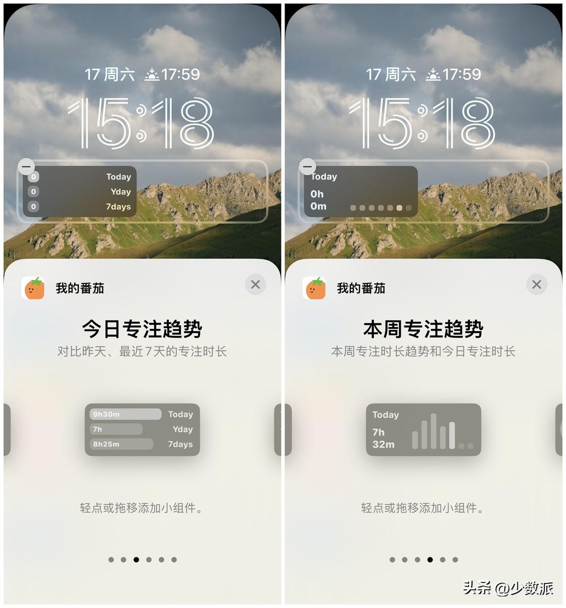小窗口模式在哪里设置(怎样取消小窗口模式)
