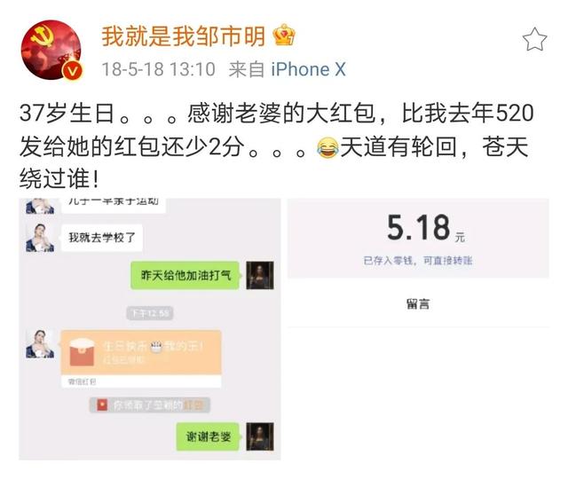 发5.20红包是什么意思，5.20红包算啥意思（看出一个男人是否爱你）