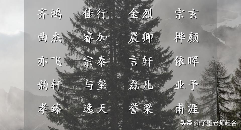 以久字开头的女孩名字 久字开头寓意好的成语