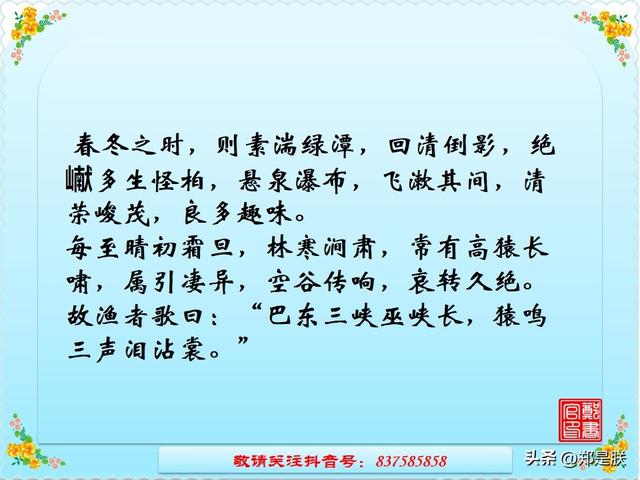 挽弓搭箭的意思是什么，中考专项复习8、八语上课内文言文.诵读.知识点.图文