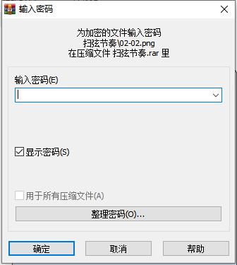 文件夹加密怎么加密文件内容（给硬盘里某个文件夹加密的详细步骤）