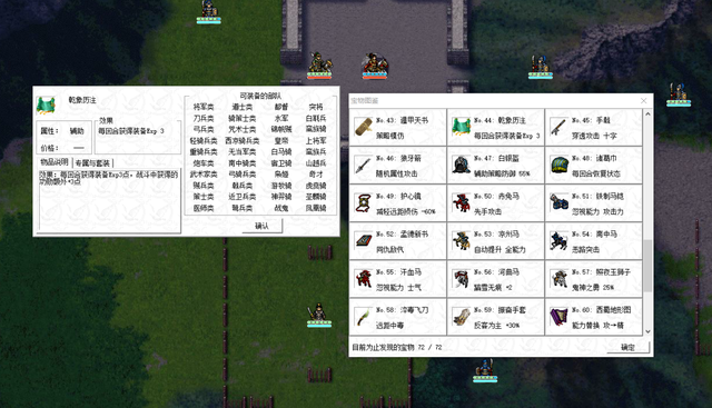 三国志姜维传攻略，三国志姜维传攻略完美（三国志姜维传最新版）