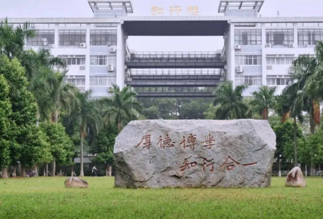 云南民族大学是一本还是二本，云南民族大学是一本吗（适合二本压线考生报考的6所大学）