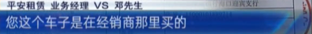 车贷变成了租赁正常吗，车辆抵押贷款变成融资租赁合法吗（说好贷23万为何多出了1万3）