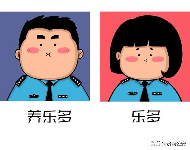  ′• o •′ ╭☞警察叔叔！，微信头像，╭( ′• o •′ )╭☞警察叔叔！（<有需要自取>最全）