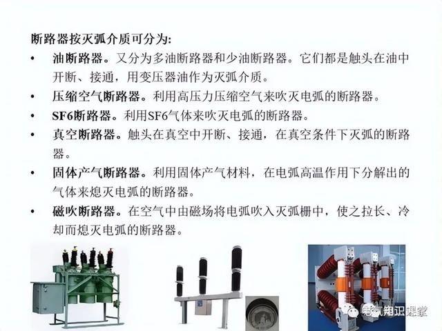 高压环网柜的作用，高压环网柜价格一般多少钱（关于“高压开关柜”的干货知识点）