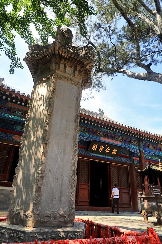 北京香山寺庙图片