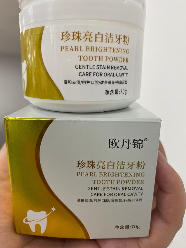 牙结石自己脱落小妙招，牙结石脱落小妙招（再臭的牙石也能自己掉）