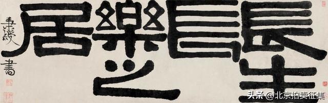 国内的知名拍卖行，中国书画各大拍卖行成交额排名