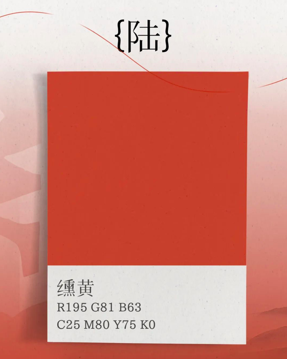 中国传统颜色名称，12个中国传统颜色名字（赵丽颖唱的42个传统色原来这么美）