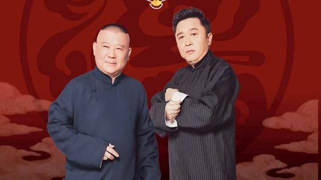 郭德纲大骂宋祖德，郭德纲骂宋祖德（又来批郭德纲践踏传统文化）