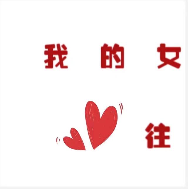 姐姐结婚发朋友圈文案，姐姐结婚妹妹发朋友圈文案（️图片自取）