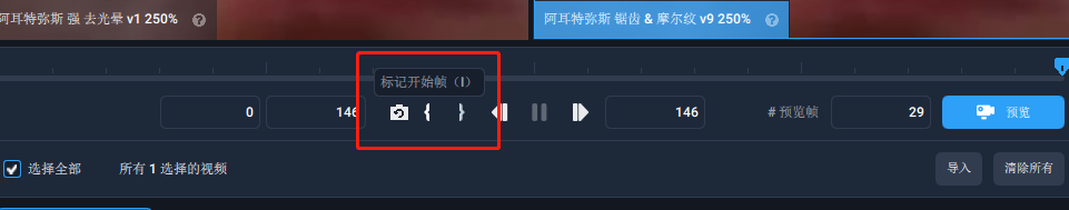 视频画质修复清晰软件(免费让视频画质变清晰的软件)