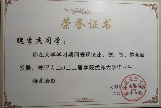职高可以考的大学名单，职高毕业生可以报考哪些学校（选择适合自己的升学路）