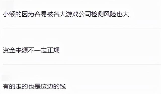 畅游账号管理中心，天龙八部畅游怎么绑定账号（八折的话费、油卡、点卡真香）