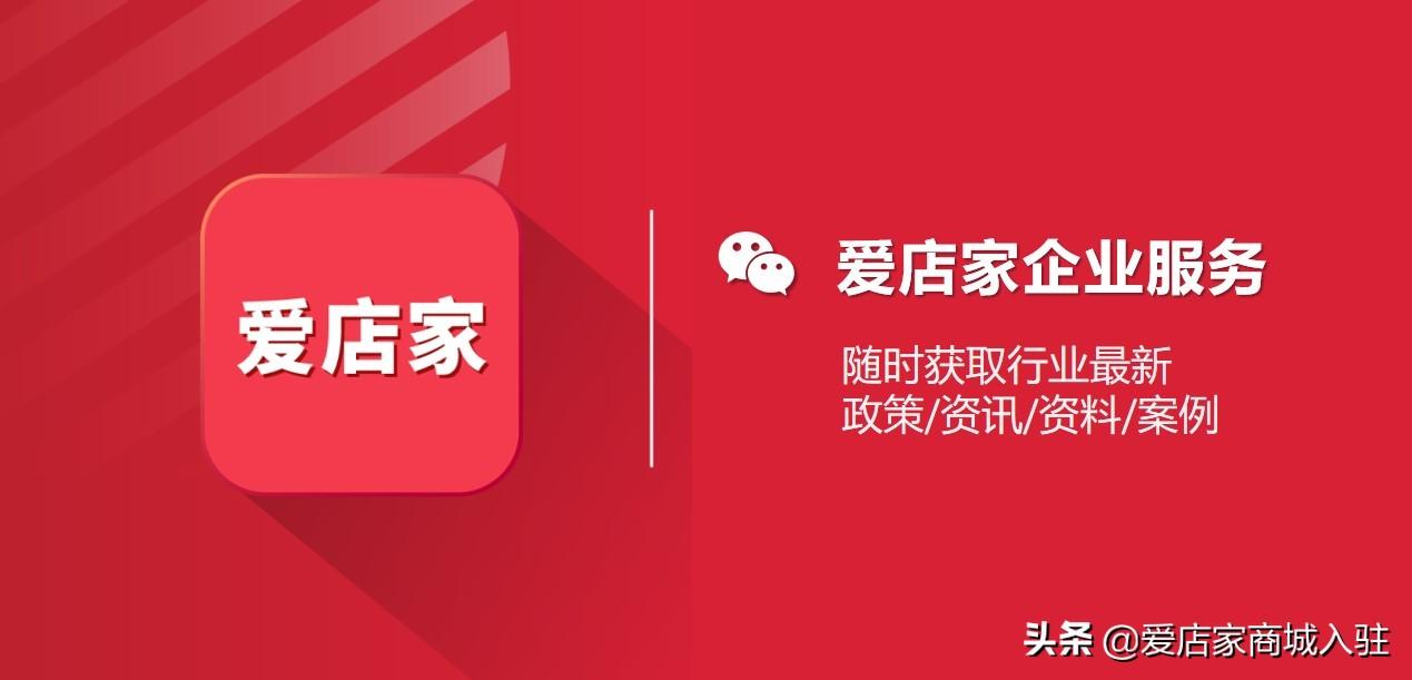 入驻天猫费用(天猫开店流程及费用)