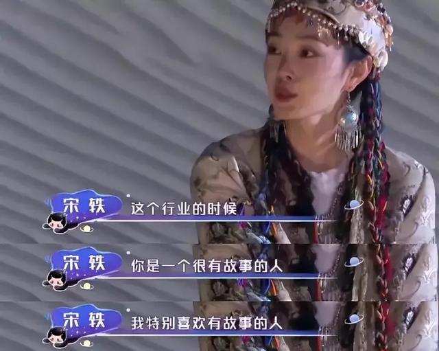 宋轶有绯闻吗，和白敬亭恋情曝光后