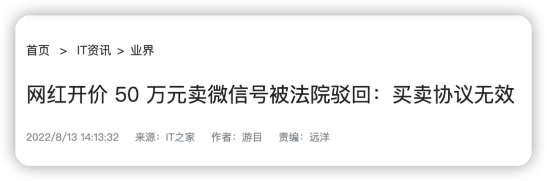 qq公众平台(公众号交易平台)