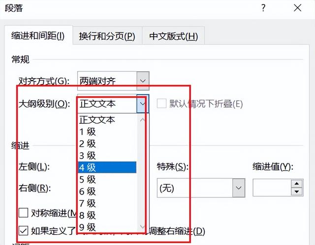 word表格样式，word表格样式怎么设置（样式：排版的灵魂）