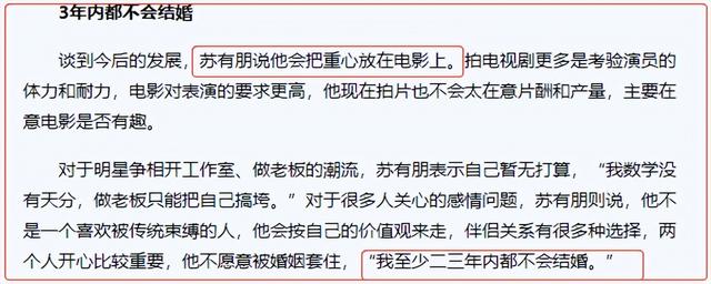 穿越之知画的新人生，穿越之知画的新人生免费阅读（为林心如穿过豹纹长袜）