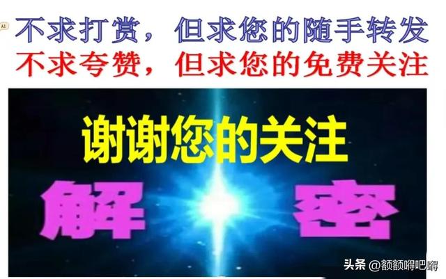 汉龙集团名下企业，身家400亿,染指12位女星,一餐百万的刘汉,死前对妻子大哭