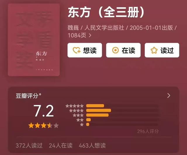  茅盾文学奖获奖作品，15部茅盾文学奖合集（一定要收藏的中国文学领域巅峰之作） 