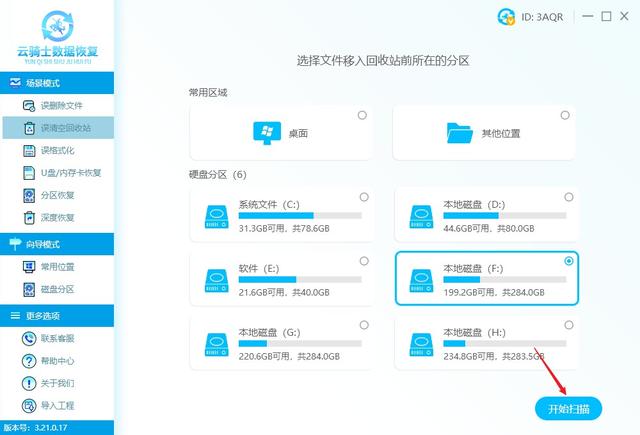怎么查找隐藏文件，怎么显示隐藏的文件夹（怎么找回丢失的excel文件）