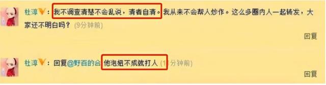 边潇潇主演的电视剧，雷佳音演过的电视剧大全（边潇潇：策划“插刀门”）