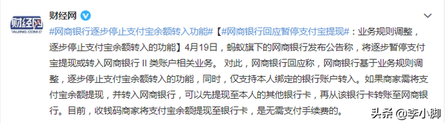 支付寶基金如何取出手續(xù)費(fèi)的錢呢，支付寶基金如何取出手續(xù)費(fèi)的錢呢怎么算？