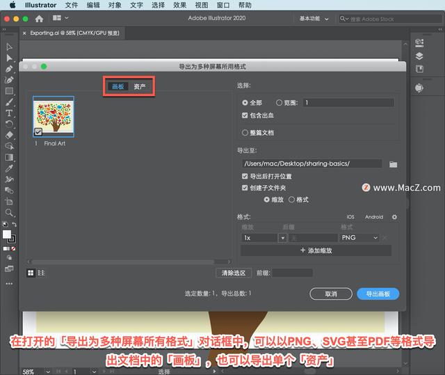 ai怎么导出pdf格式，怎么把AI格式转化为PDF（Illustrator）