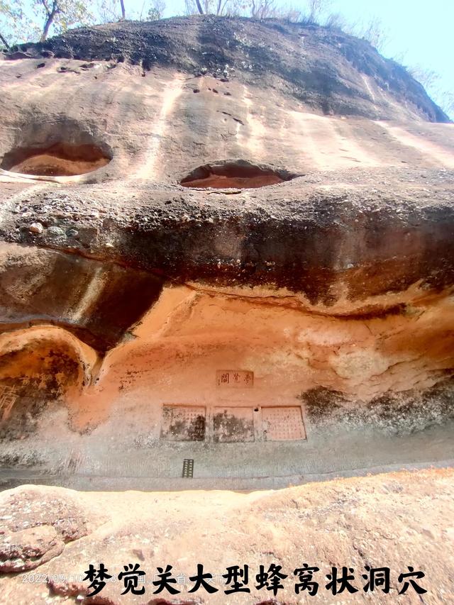 丹霞山在哪里，丹霞山现在开放吗（世界自然遗产、世界地质公园——中国-丹霞山）