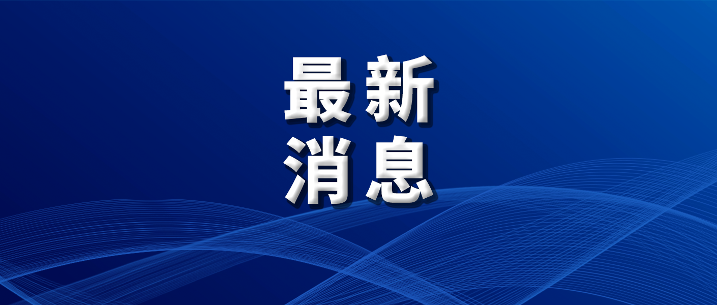 长春欧亚（11月27日）