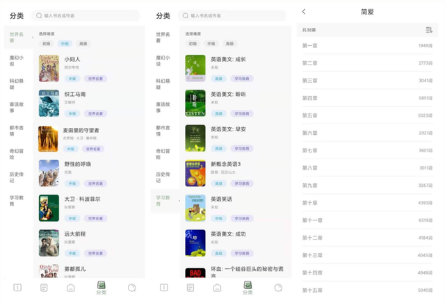 免费学普通话手机软件，免费普通话训练软件有哪些（“别人家的孩子”都在用这6个手机软件）