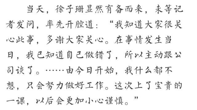 点金胜手大结局，点金胜手结局（我终于知道观众有多恨她）