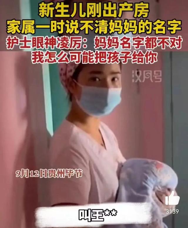 2020年独一无二霸气的网名有哪些，2020年独一无二霸气的网名有哪些呢（抱歉，她的名字消失了）