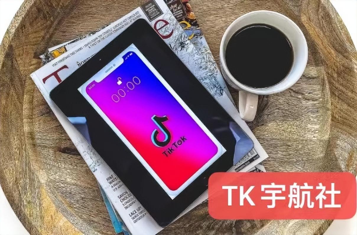 推广tik tok怎么做（TikTok投放广告的4大内容）