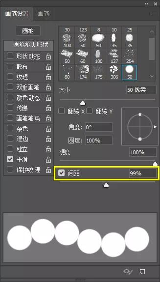 ps怎么清除画笔，ps清除画笔（这些PS笔刷的隐藏技巧）