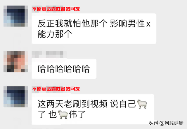 男人第一次是什么样的，怎么辨别男生是不是处（男的会阳痿是真的吗）