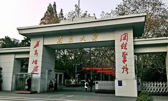 清华大学最新大门，软科中国高校排名前十名大学校门一览