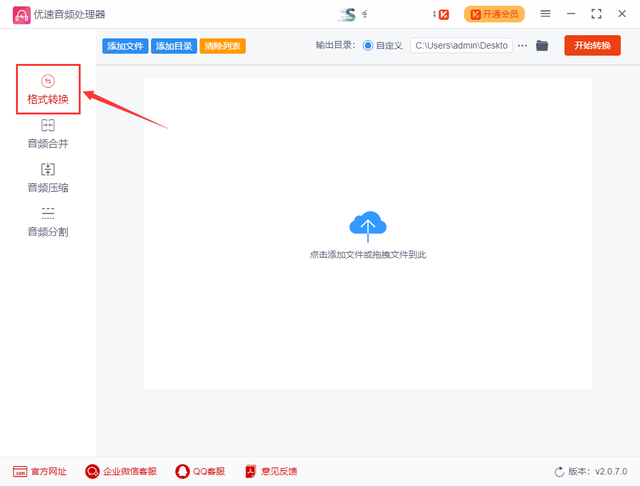 m4a文件怎么转换成mp3，m4a文件转文字（m4a怎么转换mp3格式）