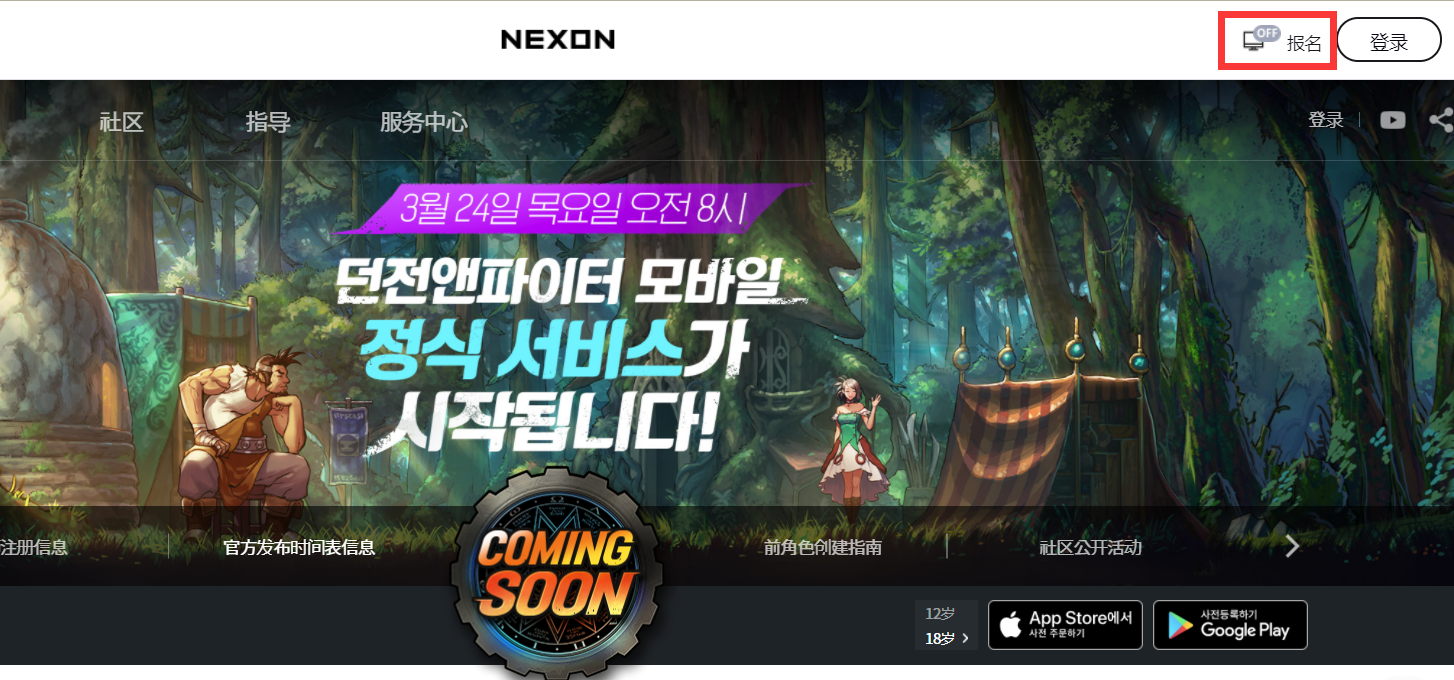 dnf登录后不显示错误怎么解决办法 登陆DNF时一直报错，提示遇到问题？教你一招完美解决！