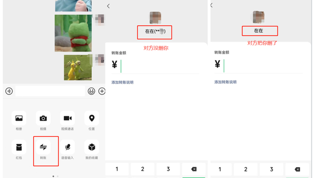 对方微信把你删除了有什么提示，微信被对方删除会有哪些提示（微信这6个隐藏小功能）