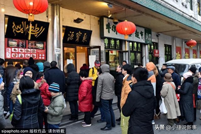 北京城的老街巷·牛街