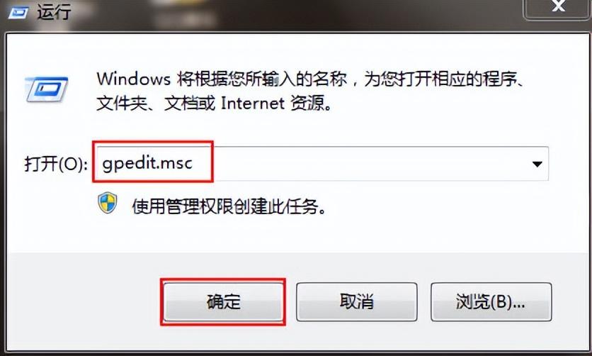 win7旗舰版一键还原步骤（关于win7系统备份及还原方法）