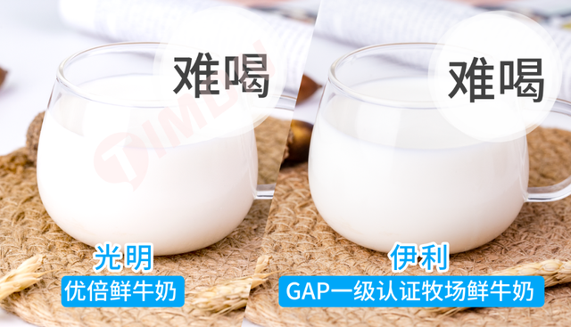 中国巴氏牛奶十大排行，中国巴氏牛奶十大排行品牌（快来看有你家冰箱常备款吗）