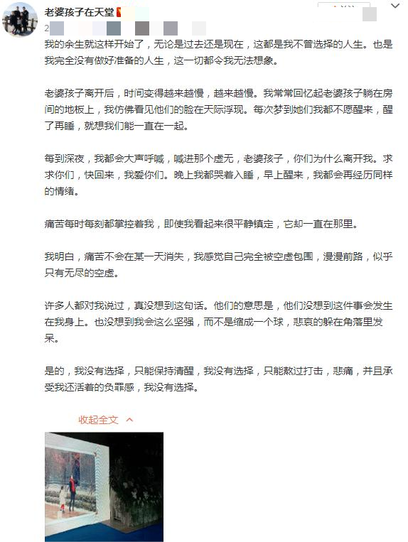 林生斌事件是怎么回事，林生斌事件最新近情况官方消息（因“保姆纵火案”失去妻儿）