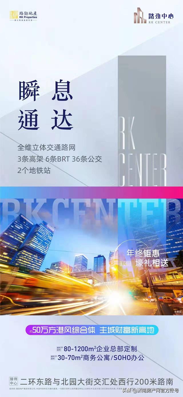 厦门商铺网，厦门商铺出售信息查询（开盘、加推、价格信息）