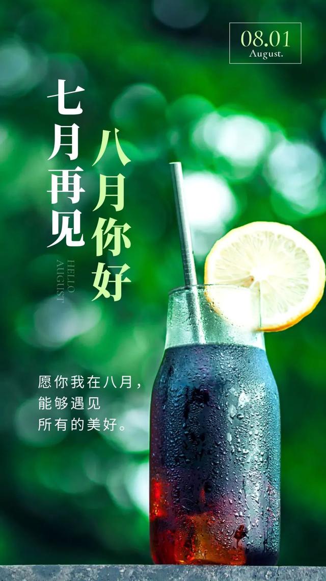 八一建军节发朋友圈，建军节文案（正能量经典语录）