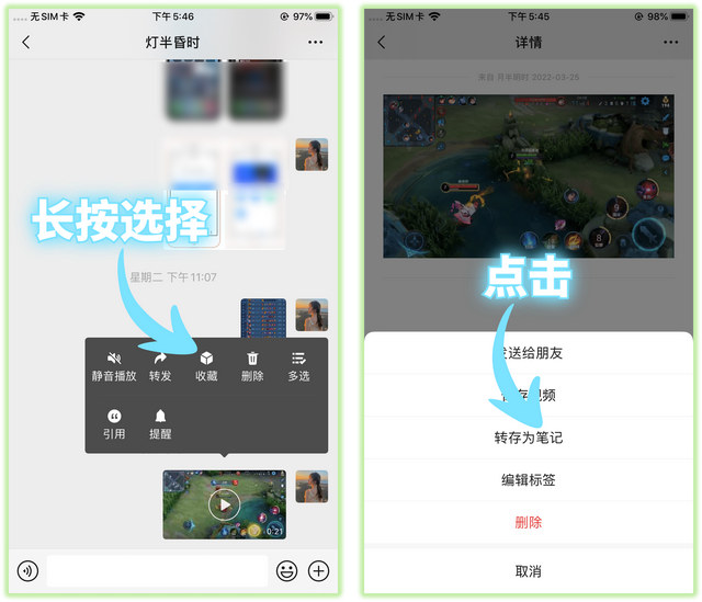 朋友圈直接显示长视频，朋友圈长视频直接显示的那种（原来微信隐藏这么多神技能）